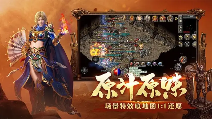 火龙福利版游戏截图3