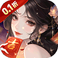 九州异兽记图标