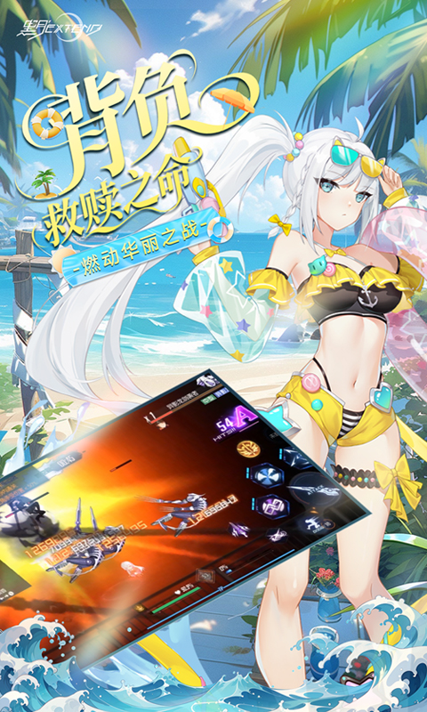 黑月游戏截图4