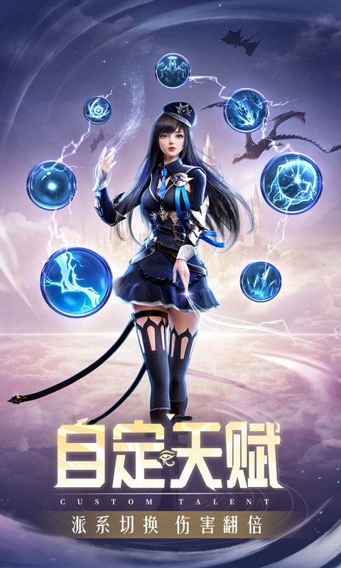 精灵盛典：黎明游戏截图2