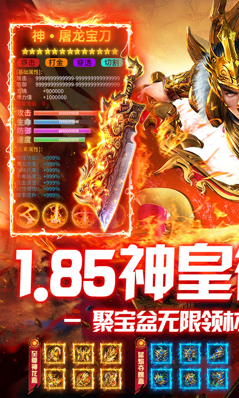 牧场传奇游戏截图1