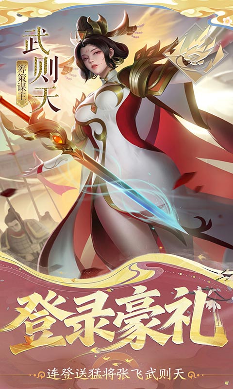 小浣熊神兵列传游戏截图5