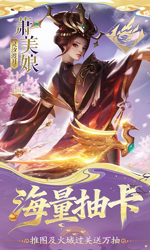 小浣熊神兵列传游戏截图1