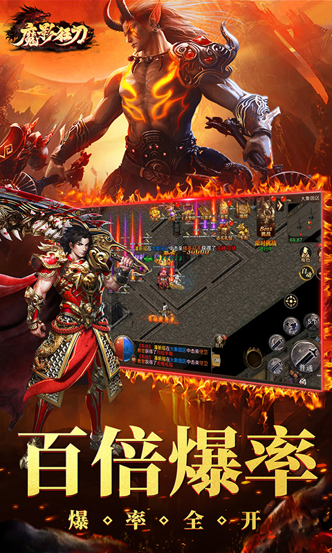 魔影狂刀版本资料图片2