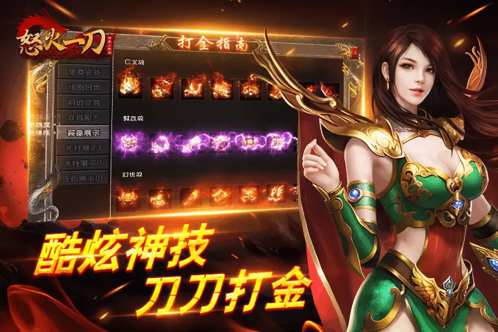 狼影传说游戏截图4