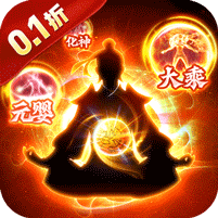 剑气除魔图标