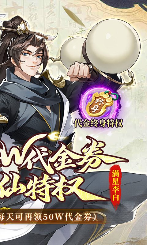 武林闲侠版本资料图片2