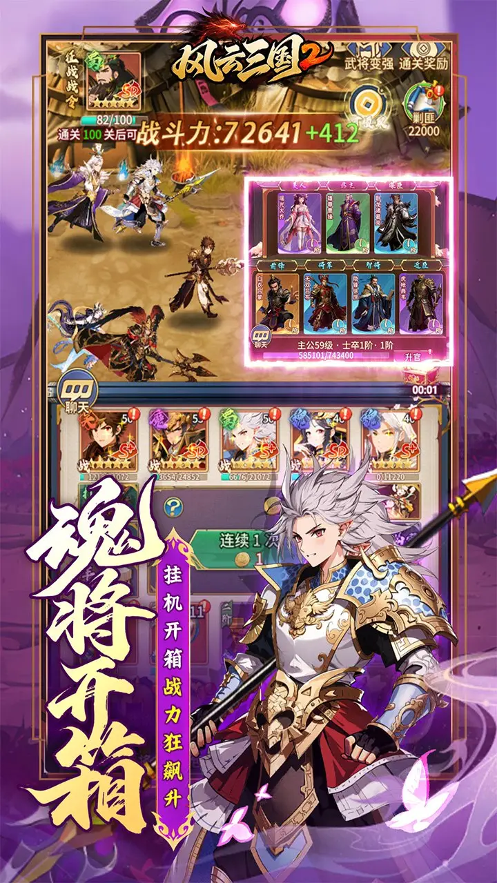 猎魔游戏截图3