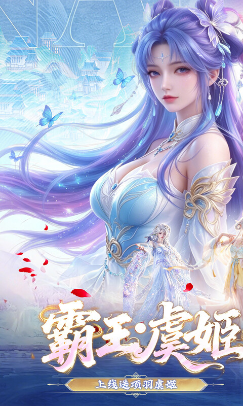 决战千年游戏截图1