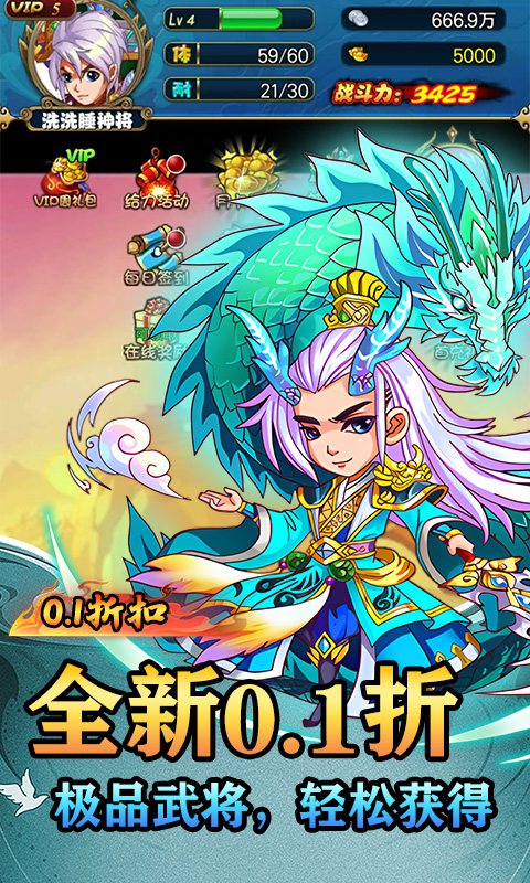 斗破神游戏截图1