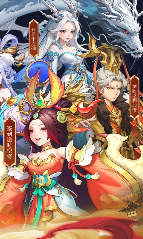 三国志战歌游戏截图2
