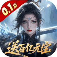 灵武世界图标