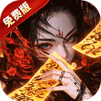 剑舞乾坤图标