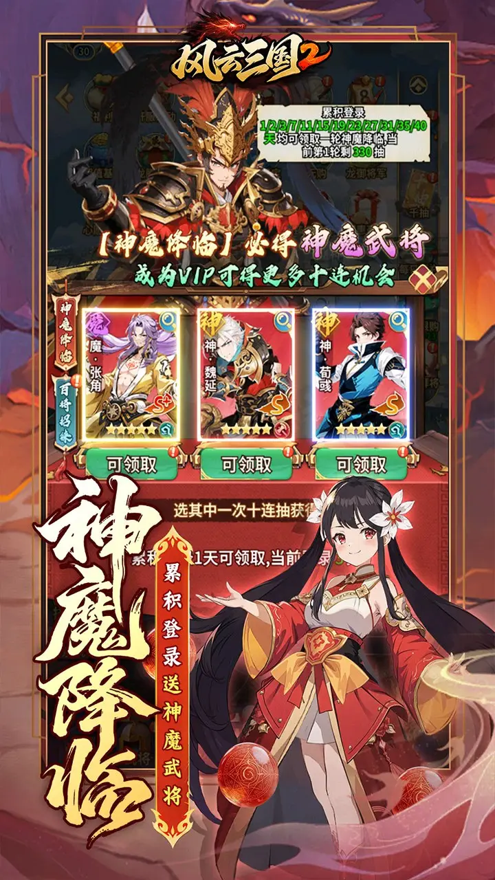 猎魔游戏截图2