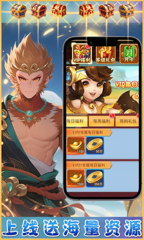 梦西游游戏截图1