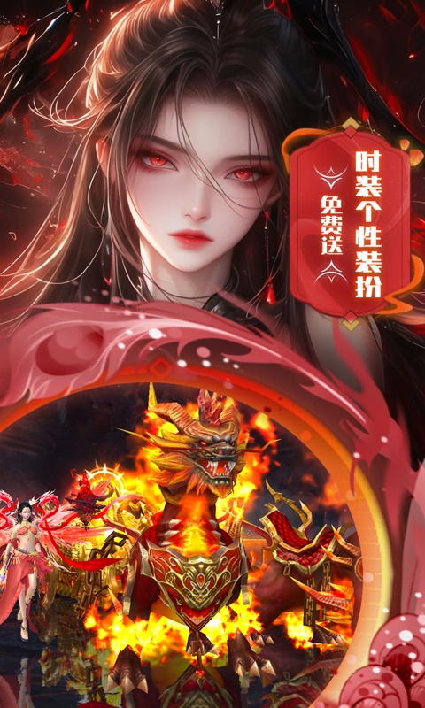 边缘逐梦游戏截图3