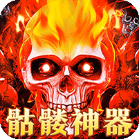 摸金之路图标