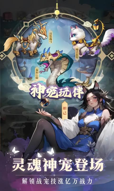 勇者挑战版本资料图片2