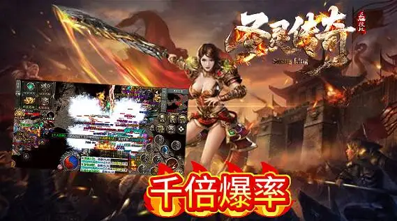 圣灵传奇游戏截图2