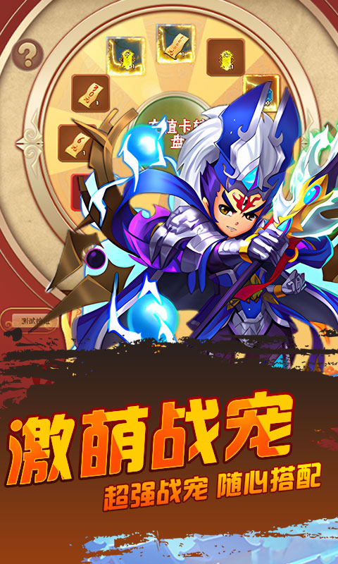 仙迹游戏截图3