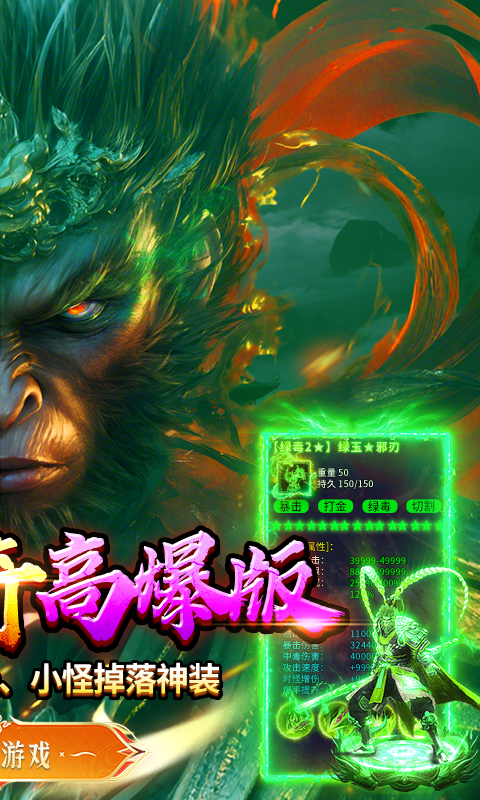 破镜重圆游戏截图2