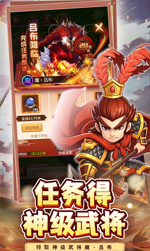 合金钻头游戏截图4