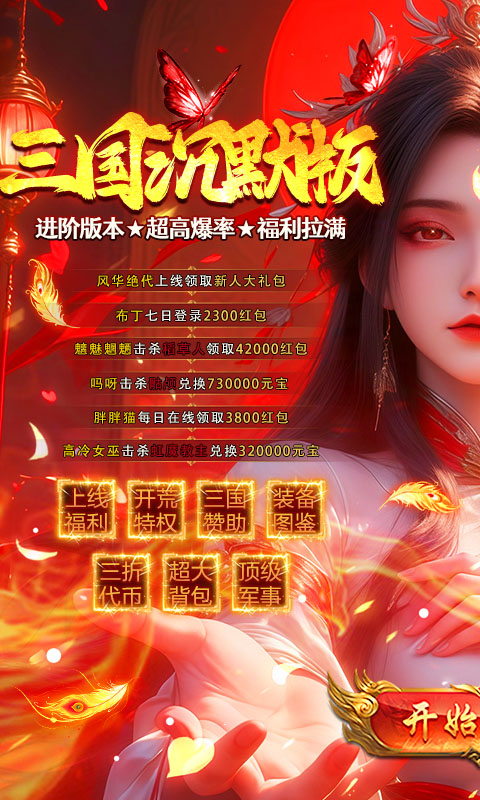 破镜重圆游戏截图1