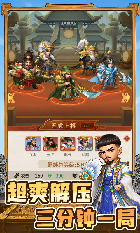 终末之歌游戏截图3