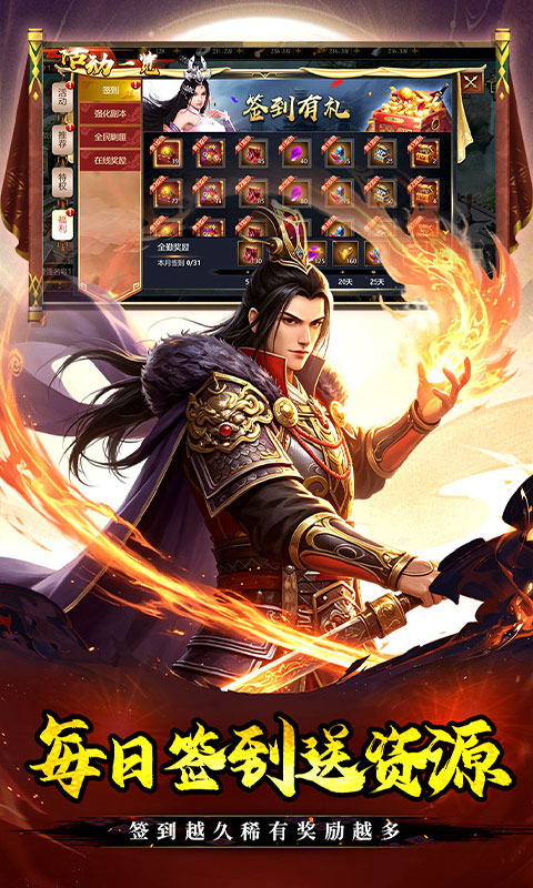 魔晶拼图游戏截图5