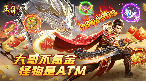 王朝起源游戏主视觉