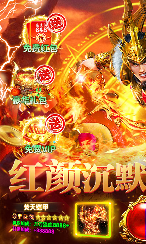 破镜重圆游戏截图1