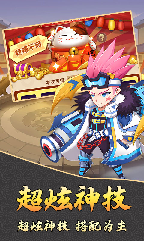 斗破神游戏截图1