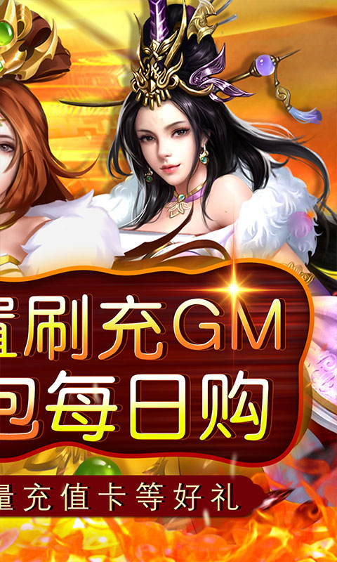 铁索连环游戏截图2