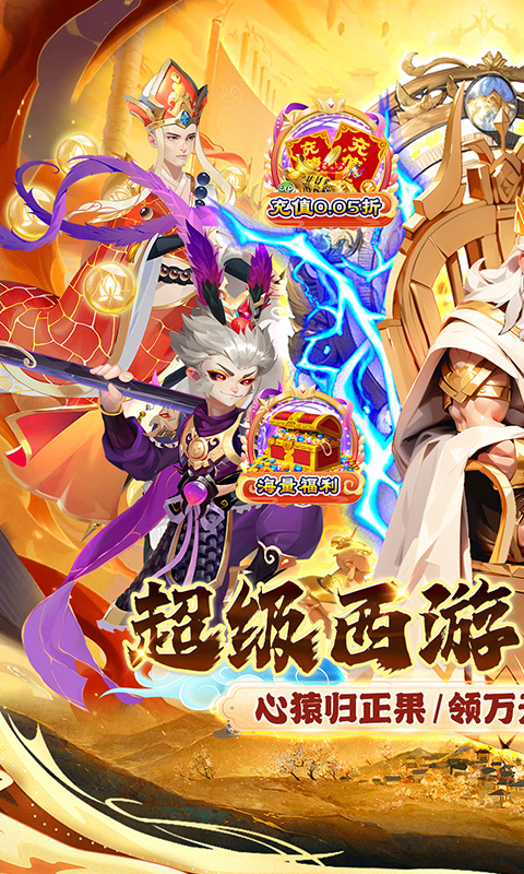 魔狩战纪游戏截图1