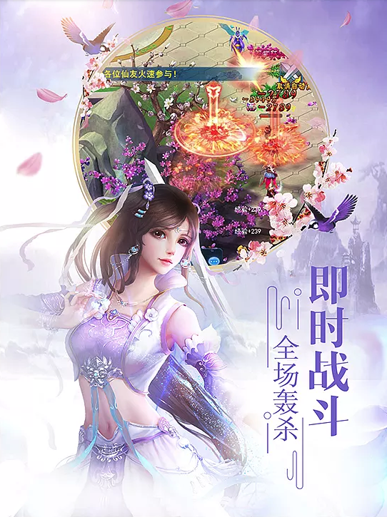 无畏骑士之财源滚滚版本资料图片2