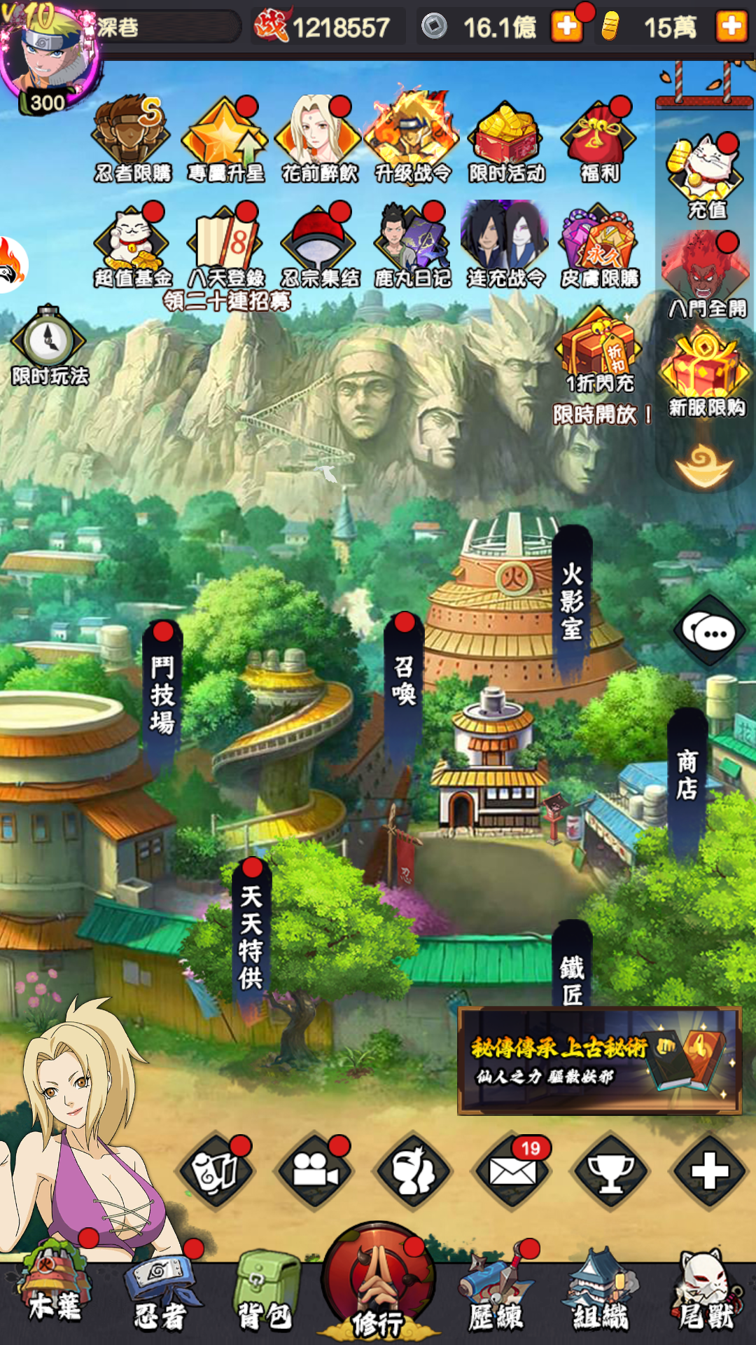 无畏骑士游戏主视觉