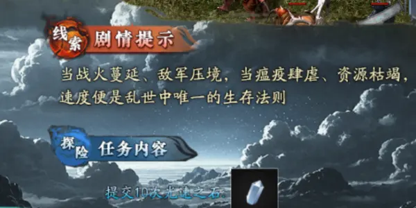 渡空沉默游戏截图3