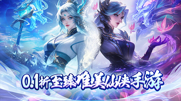 边缘逐梦(0.1折代金补贴)游戏画面