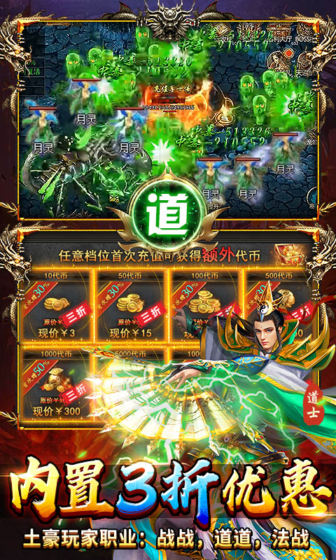 顽石英雄游戏截图5