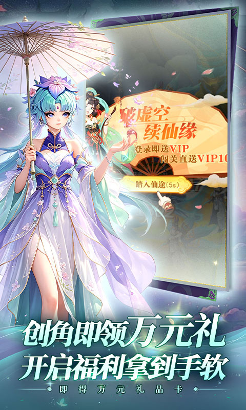 魔塔与英雄游戏截图2