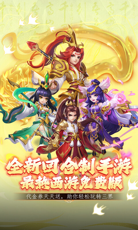 大战英雄游戏截图1