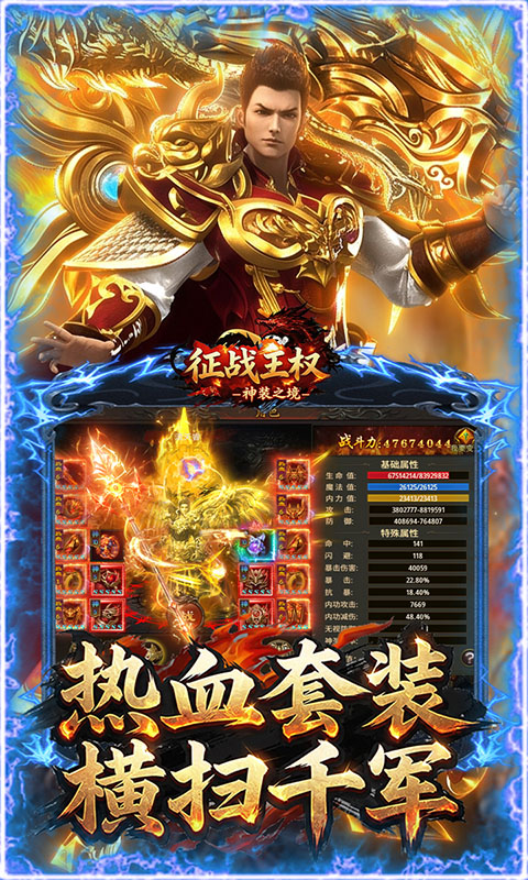 征战王权游戏截图2