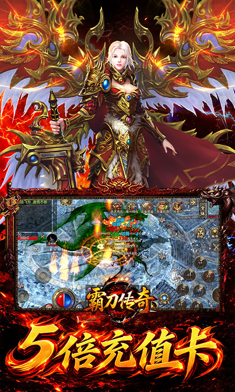 霸刀传奇游戏截图5