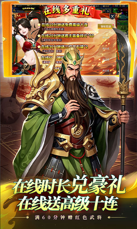 孤堡英雄游戏截图4