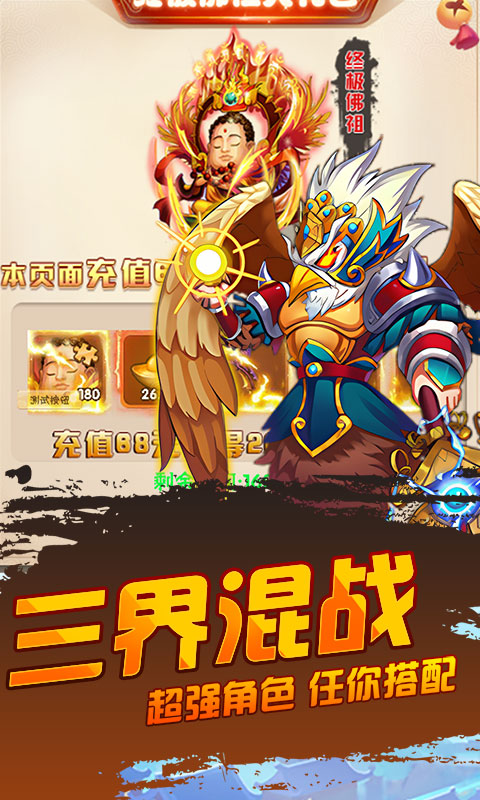 仙迹游戏截图2