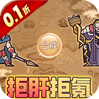 魔导英雄传说图标