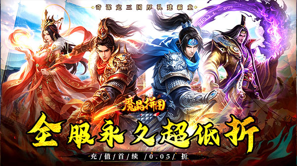 魔晶拼图游戏主视觉