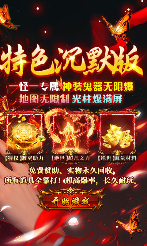 牧场传奇游戏截图2