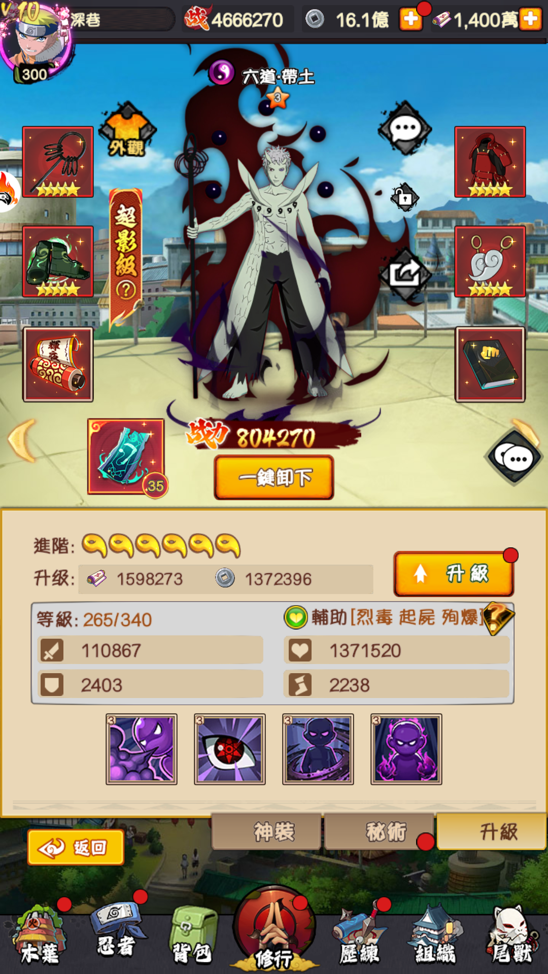 无畏骑士版本资料图片4