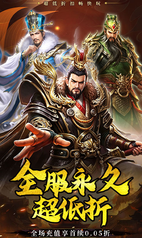 飞虫大冒险游戏截图1